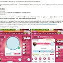 ���� ����, �����-���������, 37 ��� - ��������� 18 ������� 2026 � ������ ������ ��������
