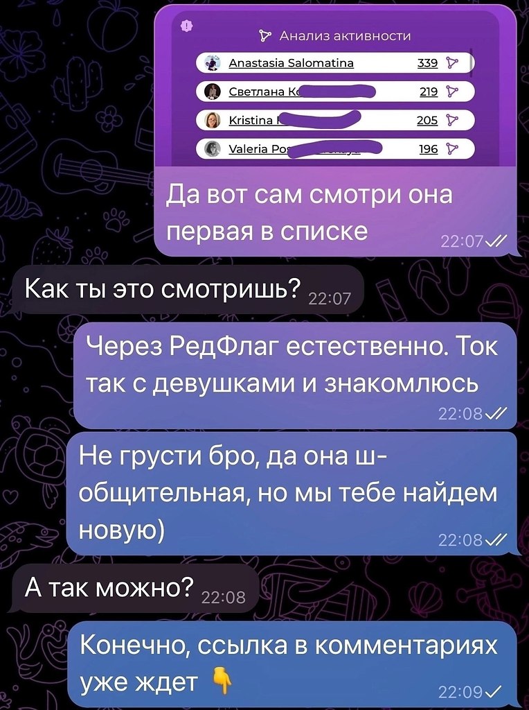 - 19  2025  23:35 - 3