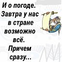 ���� "����"�������, ������������, 53 ���� - ��������� 24 ������ 2023 � ������ ������ ��������