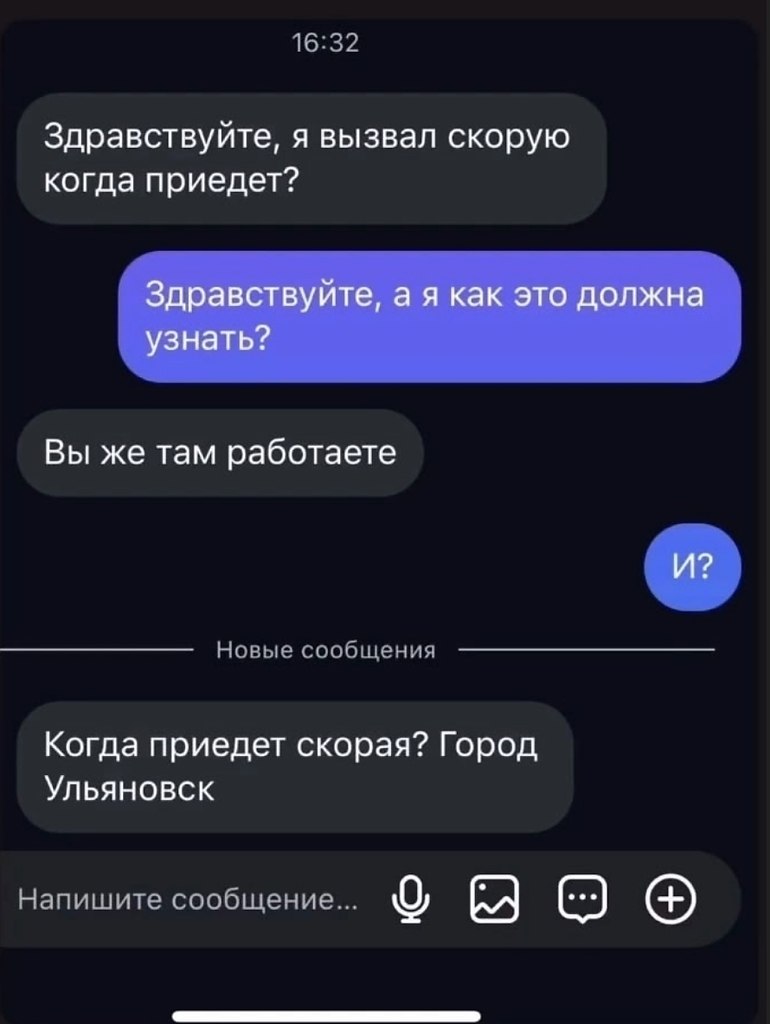 Откуда они вообще такие берутся - 2