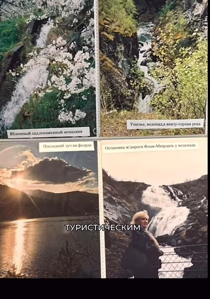 Кем надо было работать, чтобы посетить 60 стран за 90 лет жизни? Путешествия дают множество ... - 2