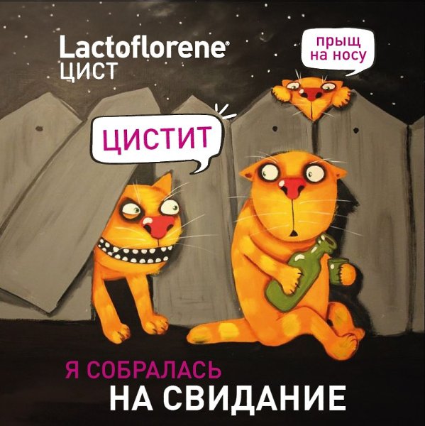 Lactoflorene ���� ��� ����������� ������� ��� ������ � �������� https://vk.cc/cTnEsc.���. �� ...