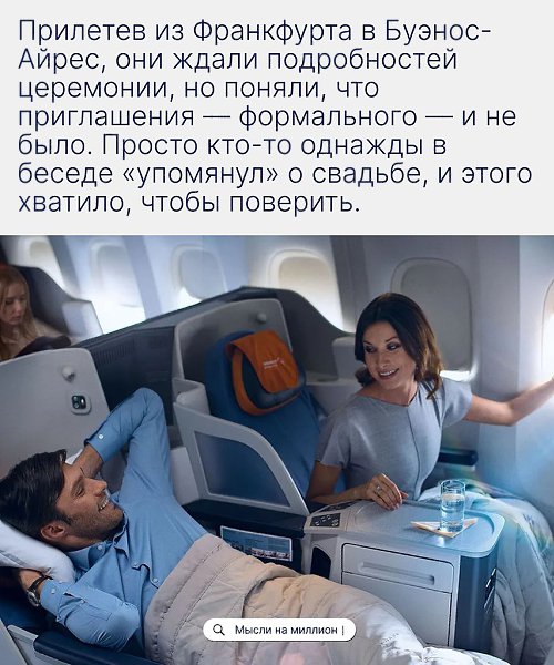 ���� ��������� ���� ����� �������, �������� ������ �������� � ���� � �������, ���� ����� ������: �� ... - 2