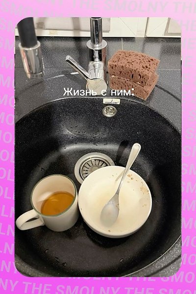 ��������, ����� ������� ���� ������, ������� �����! - 2