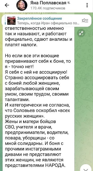 ������� ������� ������� �� ����.��� ���������� �������, ��� �������� ������ �� ���������, � ... - 3
