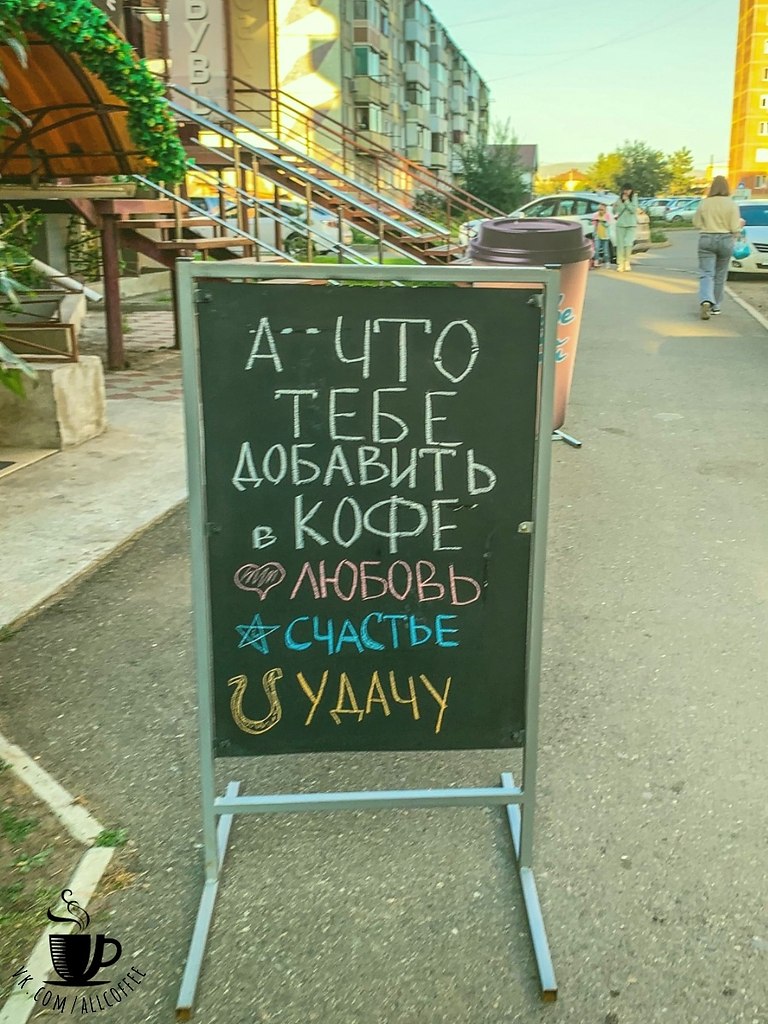     ?..
