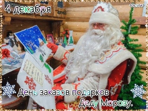 : , , , , , , , , , , ... - 2