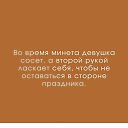  , , 43  -  10  2025    