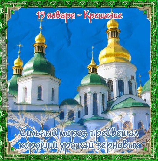 Именины Романа по православному календарю: что подарить и как поздравить