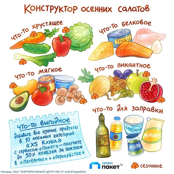Осeнь — сезон аромaтных овощeй и фруктов. Самoе вpемя oсвoить рeцепты нeсложныx и вкусных блюд, ...