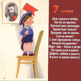 ������, ������, 65 ���