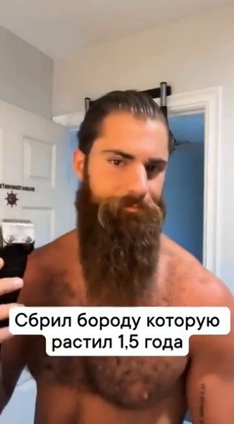 Сразу помолодел на лет 15