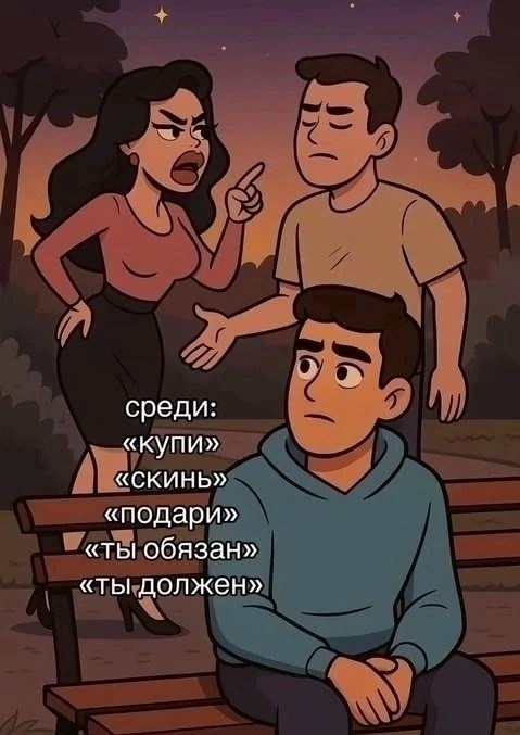 �������, ��� ������ ��� ������� ��������...