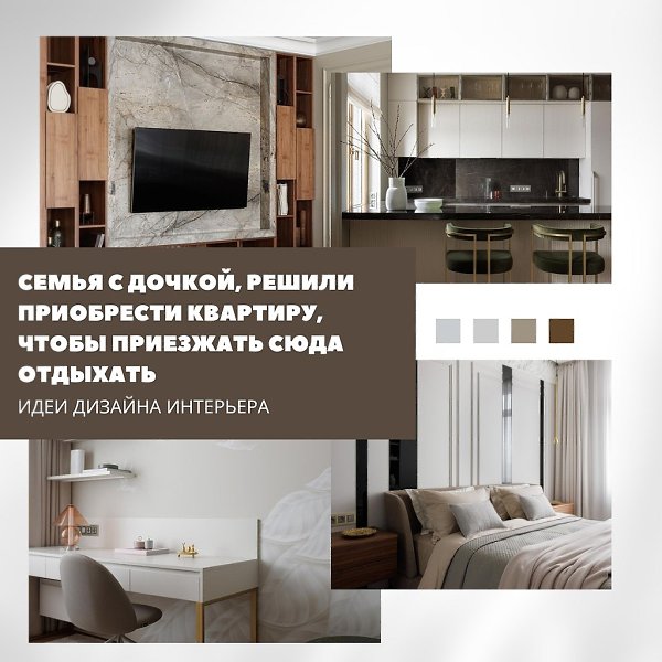 Классика, вдохновленная Петербургом, — изысканная, но без излишней строгости. Лепнина и фриз создают ...