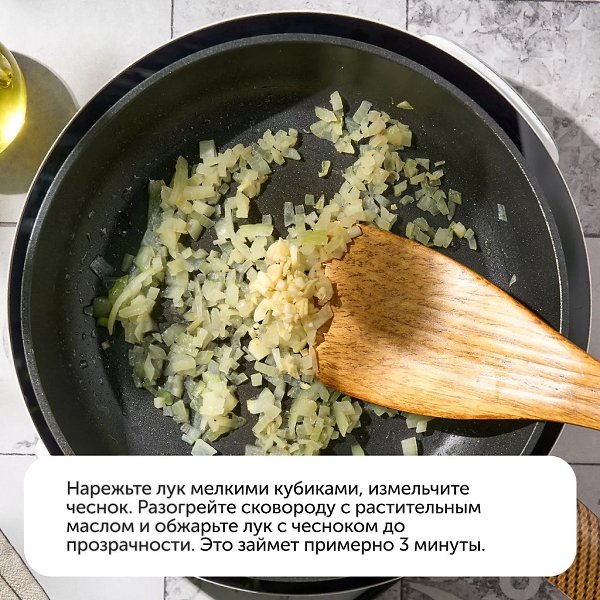 Если соскучились по итальянской еде, то самое время приготовить вкуснейшую классическую лазанью.Для ... - 3