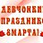 ���� ����, �������, 55 ��� - ��������� 8 ����� 2026