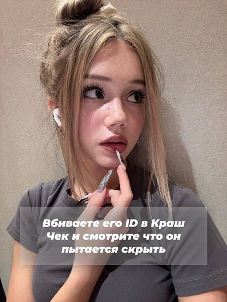 ��������� https://vk.cc/cPTxdg - 3