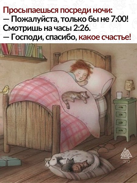 Мы должны начать ценить такие моменты, они довольно редки