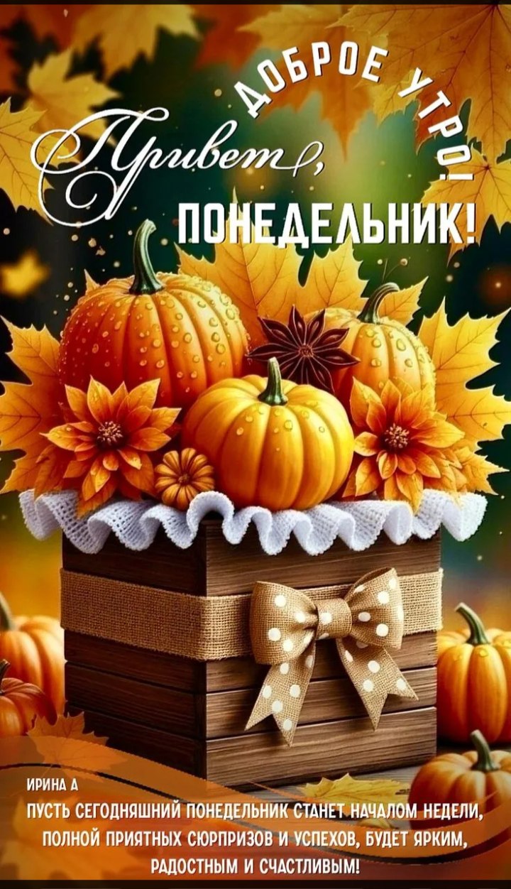 ***Victoria Viktorovna*** - 28 �������� 2026 � 01:16