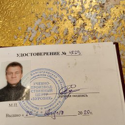, 57 ,  