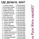 ���� ����, ������, 71 ��� - ��������� 1 ������� 2023 � ������ ���� ����������