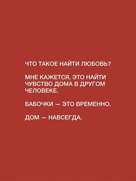 Так и есть... - 9