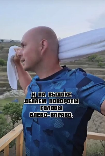 Как исправить положение головы, выдвинутой вперед? - 2
