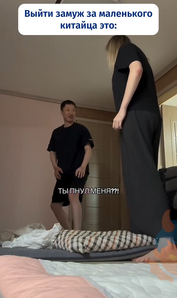 Это был захват русской женщины!