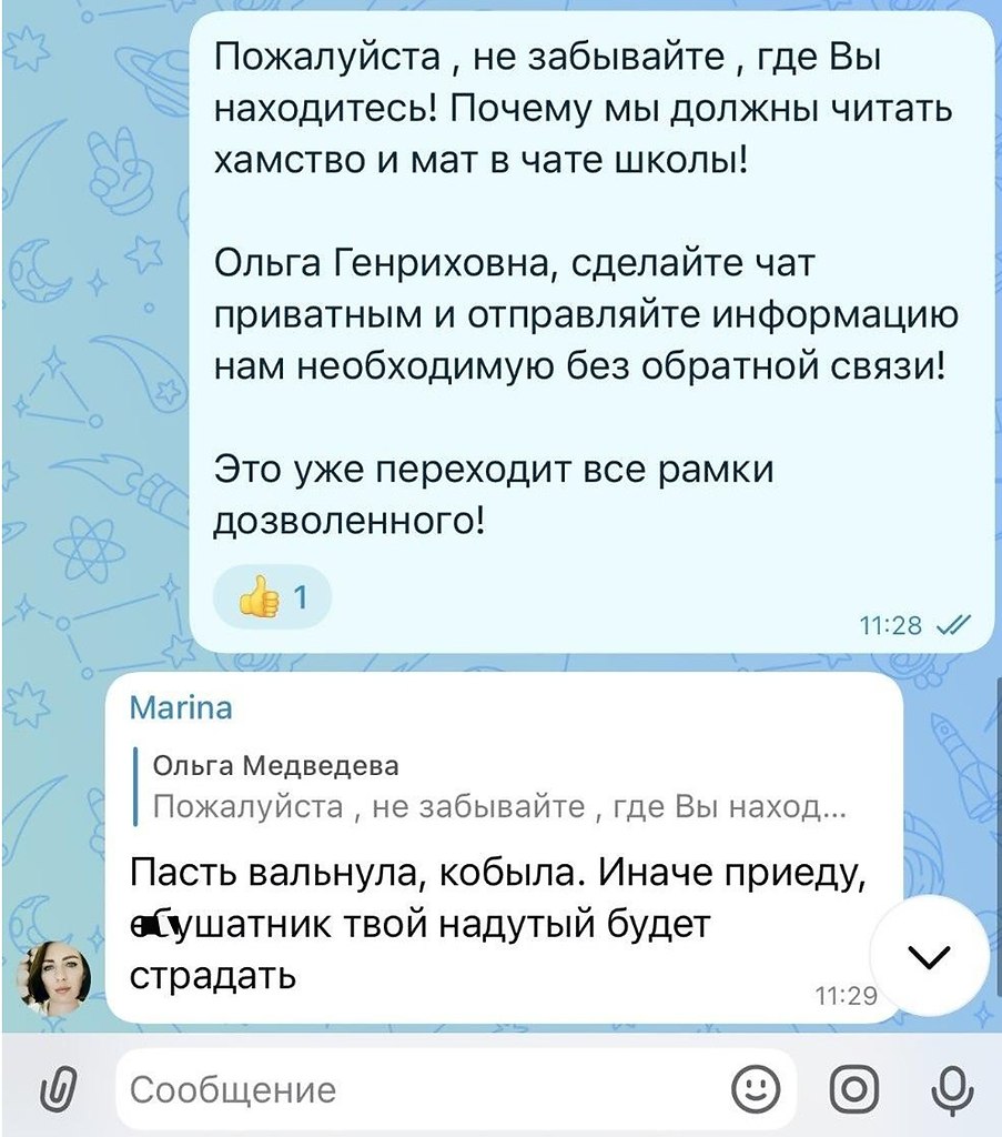 ������� ���� � ����, ����� ����� - 2