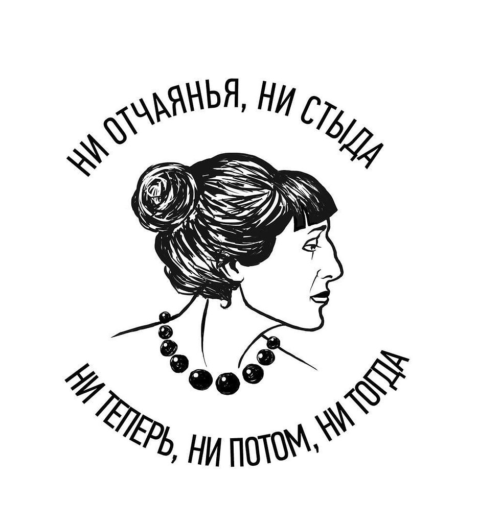 Анна Ахматова | Читающие. | Фотострана | Пост №2637285493