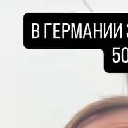 ���, 48 ���, �����