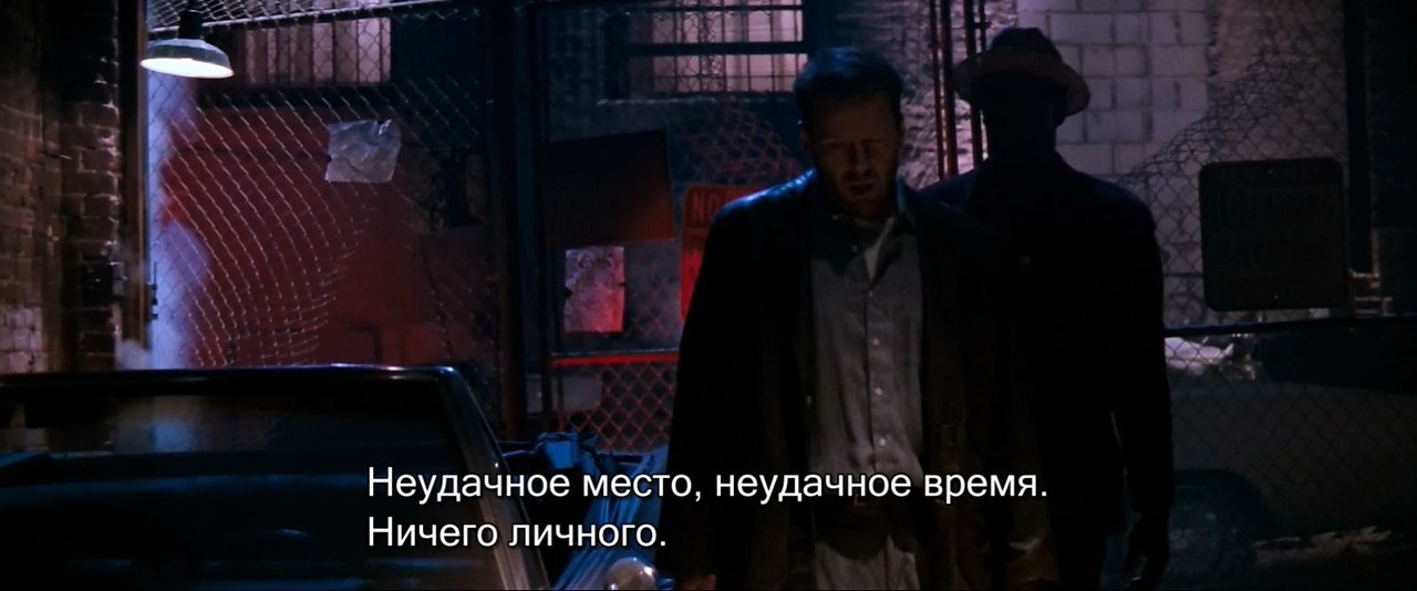 ��������� �������� / The Last Boy Scout (1991).dir. Tony Scott