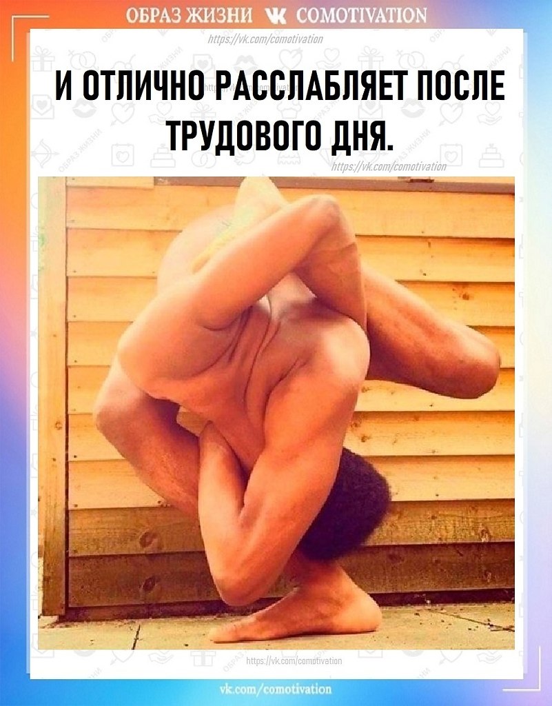 ���������� ���������������! - 2