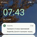 ���� ������, ������, 56 ��� - ��������� 24 ������� 2023 � ������ ���� ����������