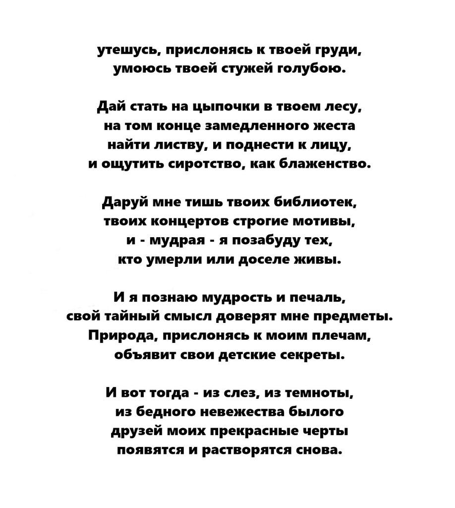 ������������� ����� ����������� ��������� ��������� ������ � ����������� ������������ � ����� ... - 2