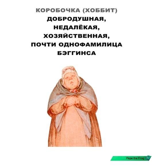 � o�o��� �cex! Ka� �� �y�ae�e, ��o c�a�e� c�e�y����? - 3