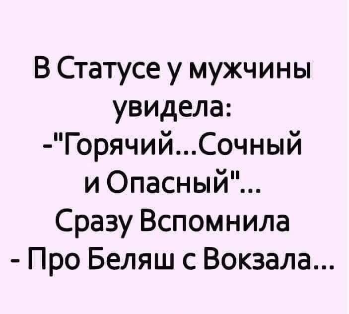 �������� ��������� - 16 ��� 2026 � 20:54
