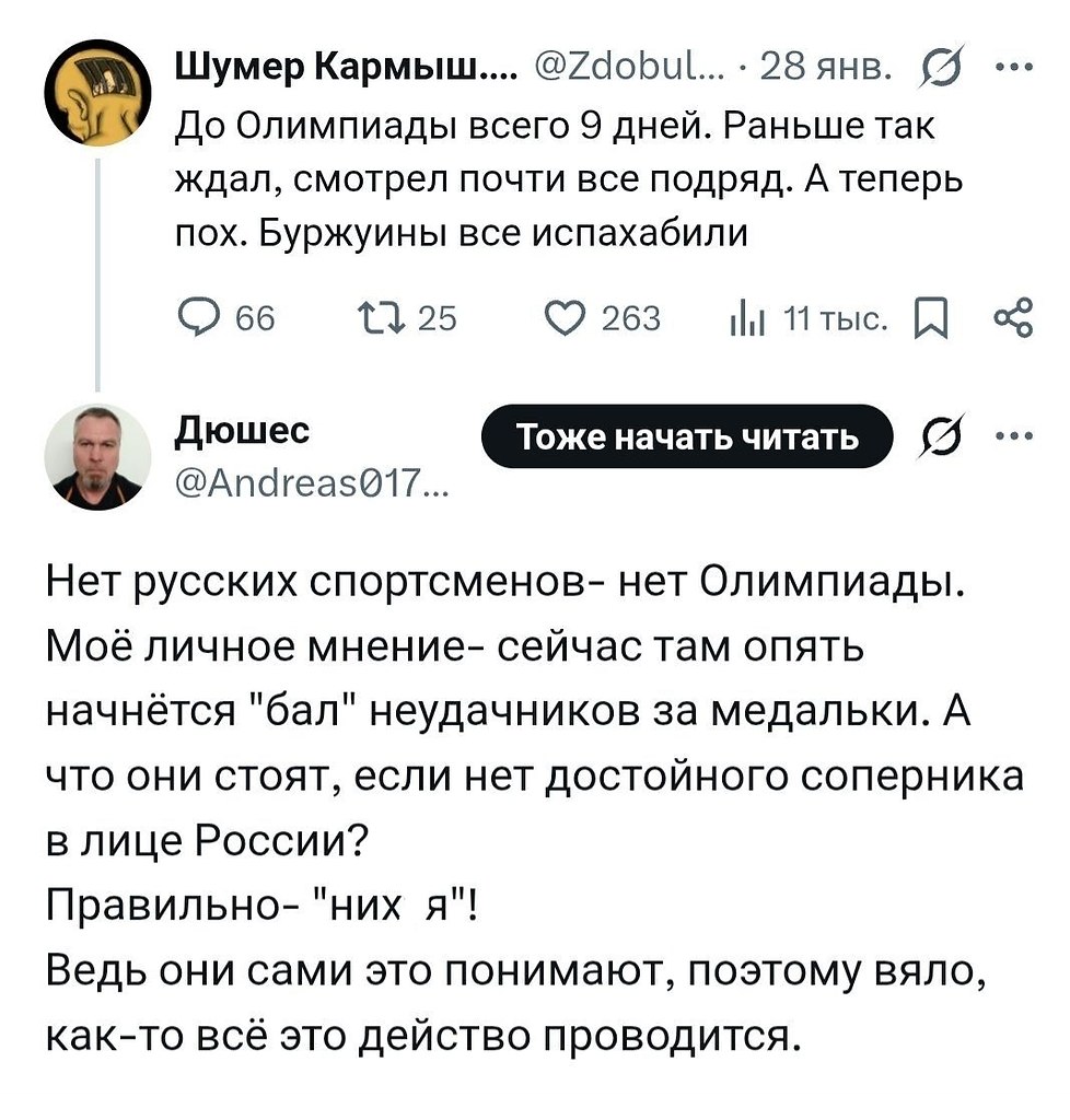 �������� � ����?