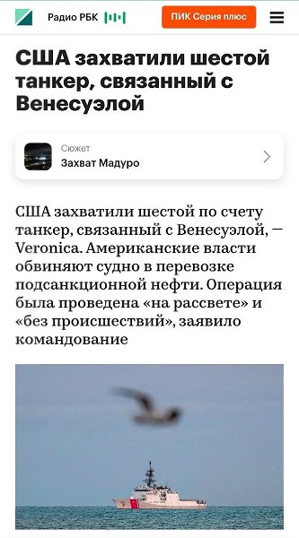 ��� ��������� ��� ���� (������ �� �����) ������ Veronico, ��������� � ����������, ����� �������� ...