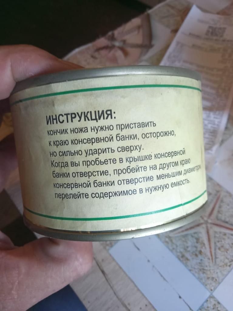 Анна В Свиту Не Покупать. - 19 ноября 2023 в 16:17
