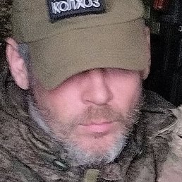 ����, ���������, 44 ����