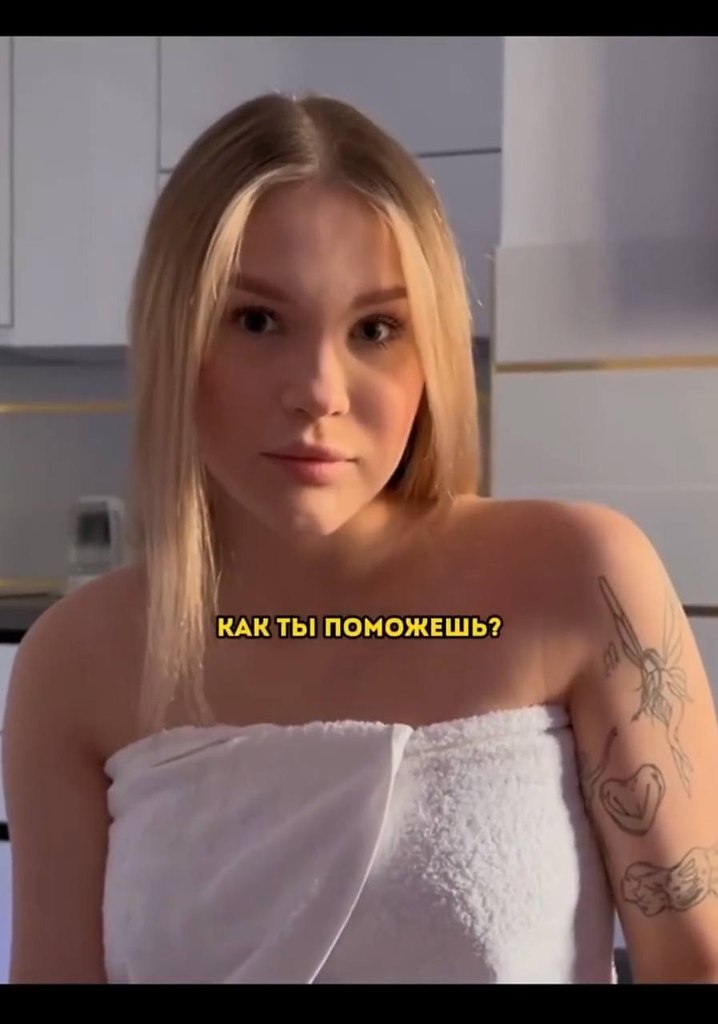 ,        - 2