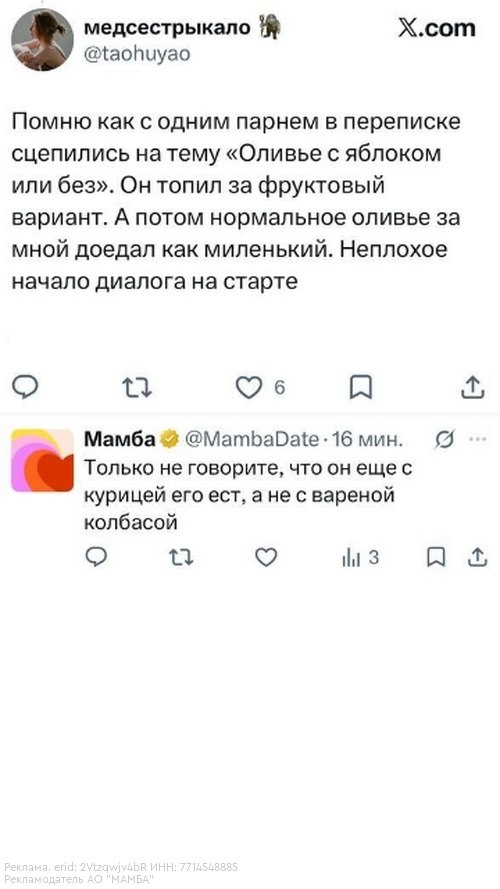 � X �a��� c����� ��e�e������ ����� o ���, ����� �o�e� ����� c���e�e���� �e�����. � ���e���c�: ... - 4
