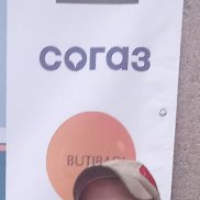 �������, 45 ���, ������