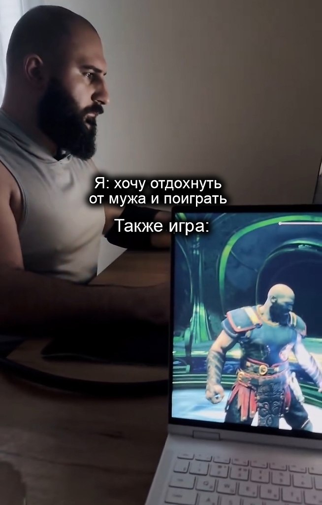 ������� ��������, ��� ��� ������ � God of War, ����� ��������� �� ������ ����.��������, ��� ��? - 3