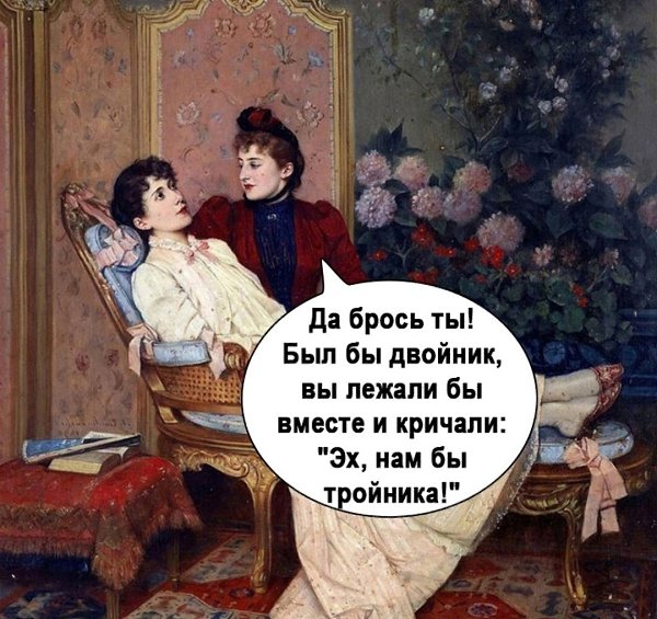 ,   ? - 3