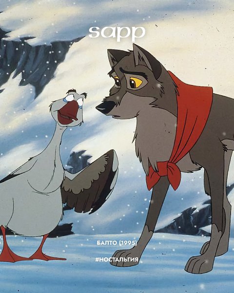 Disney,     - 2