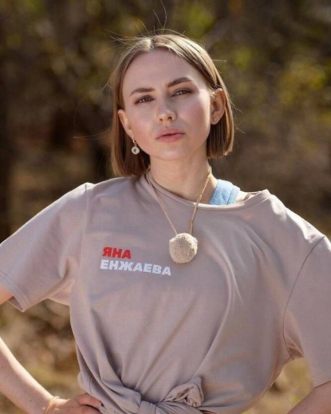 Славу Копейкина заподозрили в отношениях с актрисой Яной Енжаевой. 29-летняя Яна снималась в ... - 2