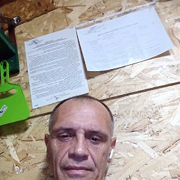 �������, 50 ���, ���������