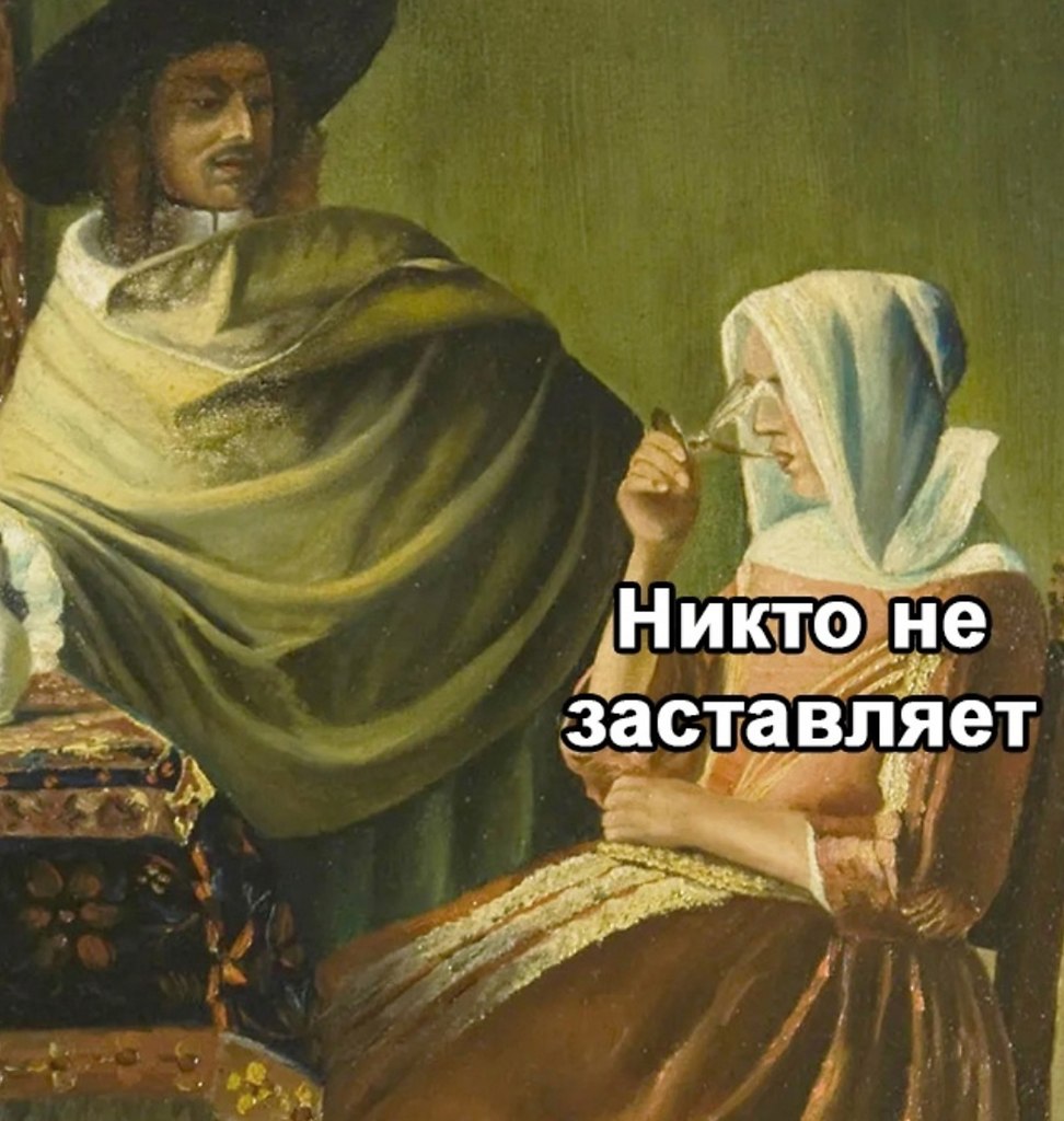    - 2